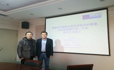 ¹ ECOMATIK˾CEO Dr. Jinchen Liu ʵ㽫Ƽ